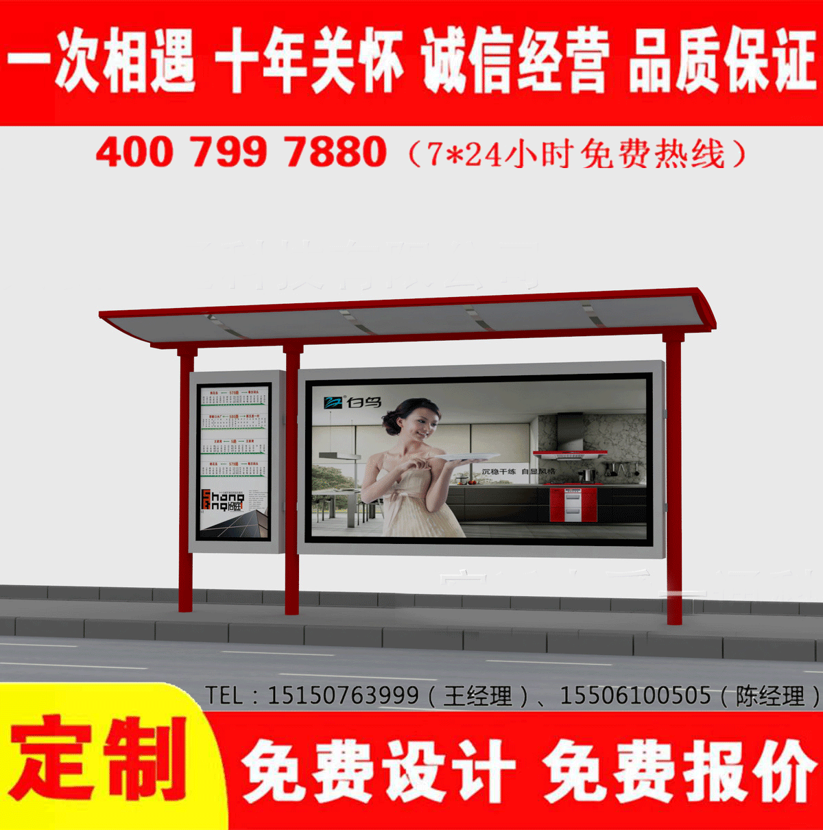 乡镇精品香蕉视频