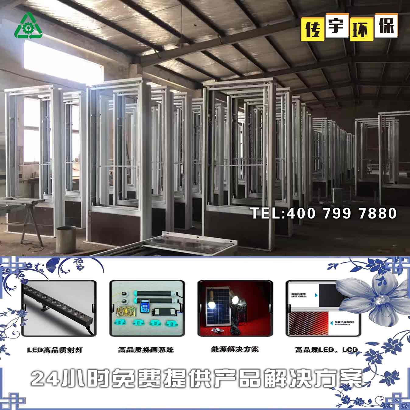 偃师市指路牌香蕉视频网站下载