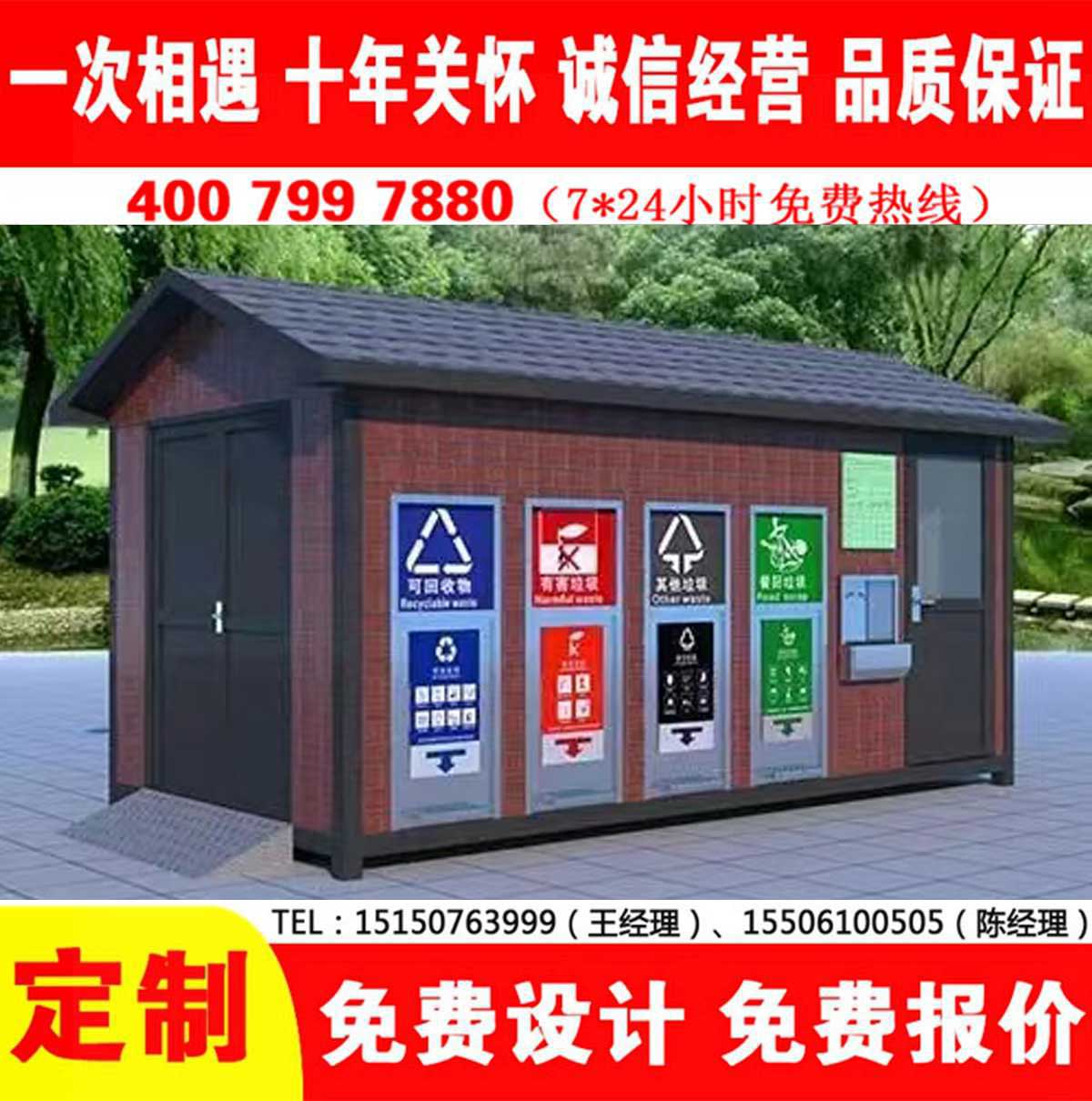 智能香蕉视频APP入口分类房