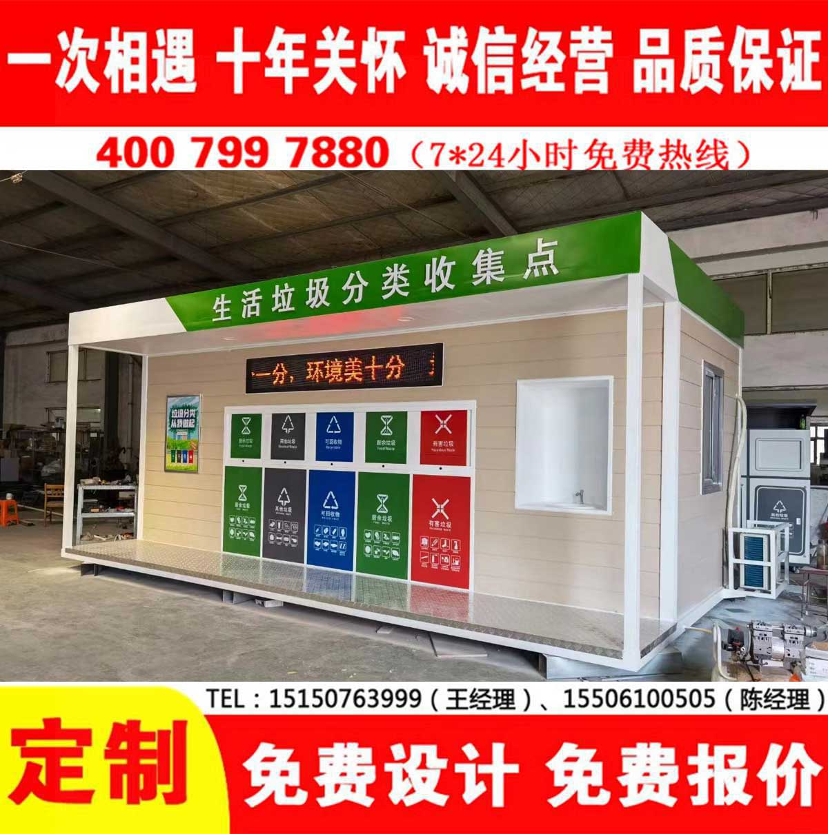 智能香蕉视频APP入口分类房