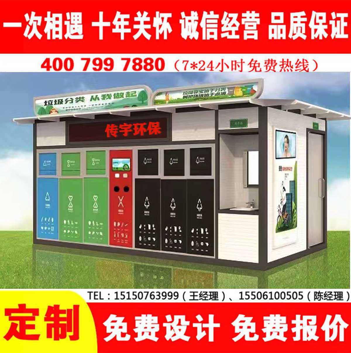 智能香蕉视频APP入口分类房