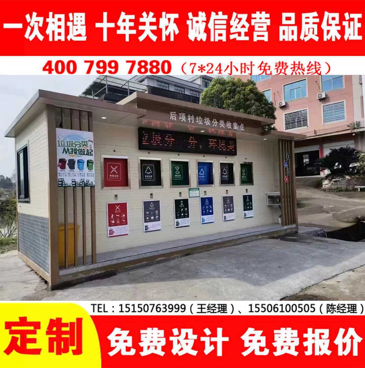 智能香蕉视频APP入口分类房