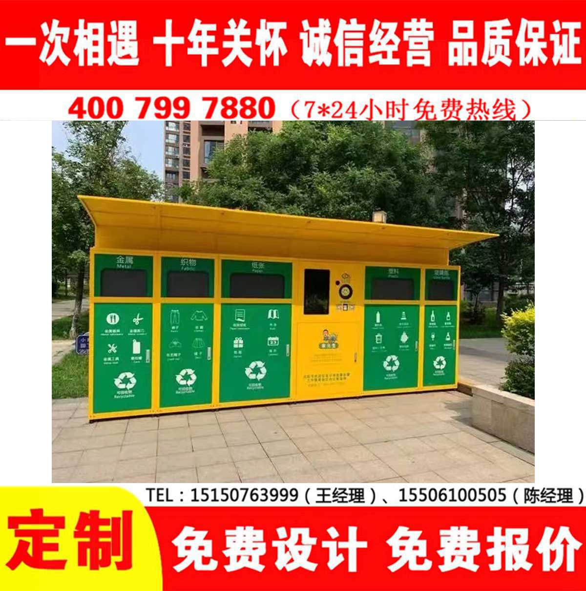 智能香蕉视频APP入口分类房