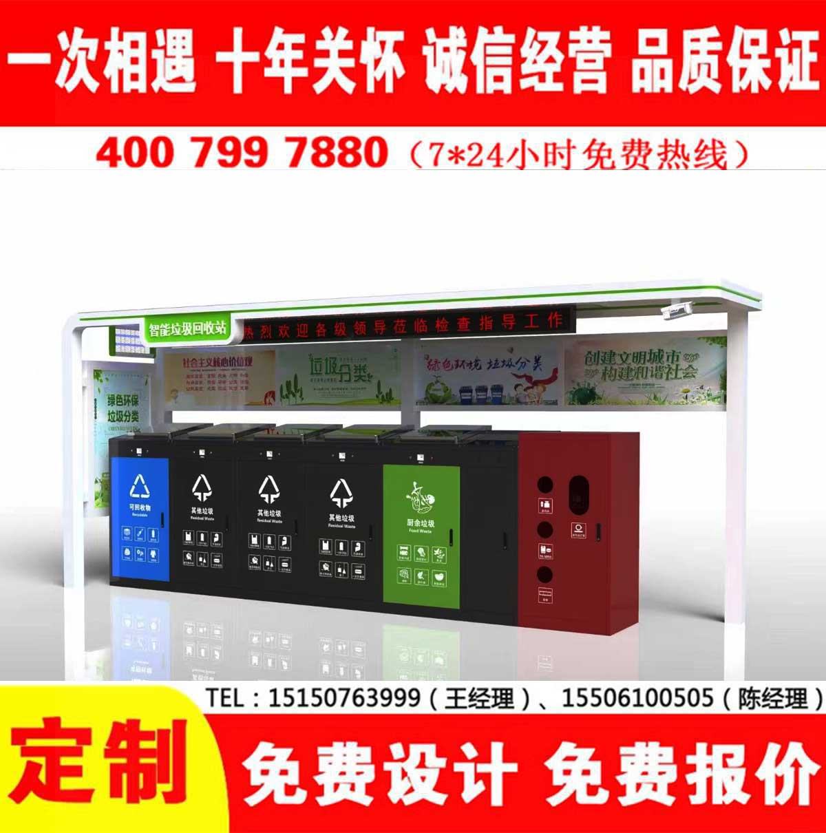 智能香蕉视频APP入口分类房