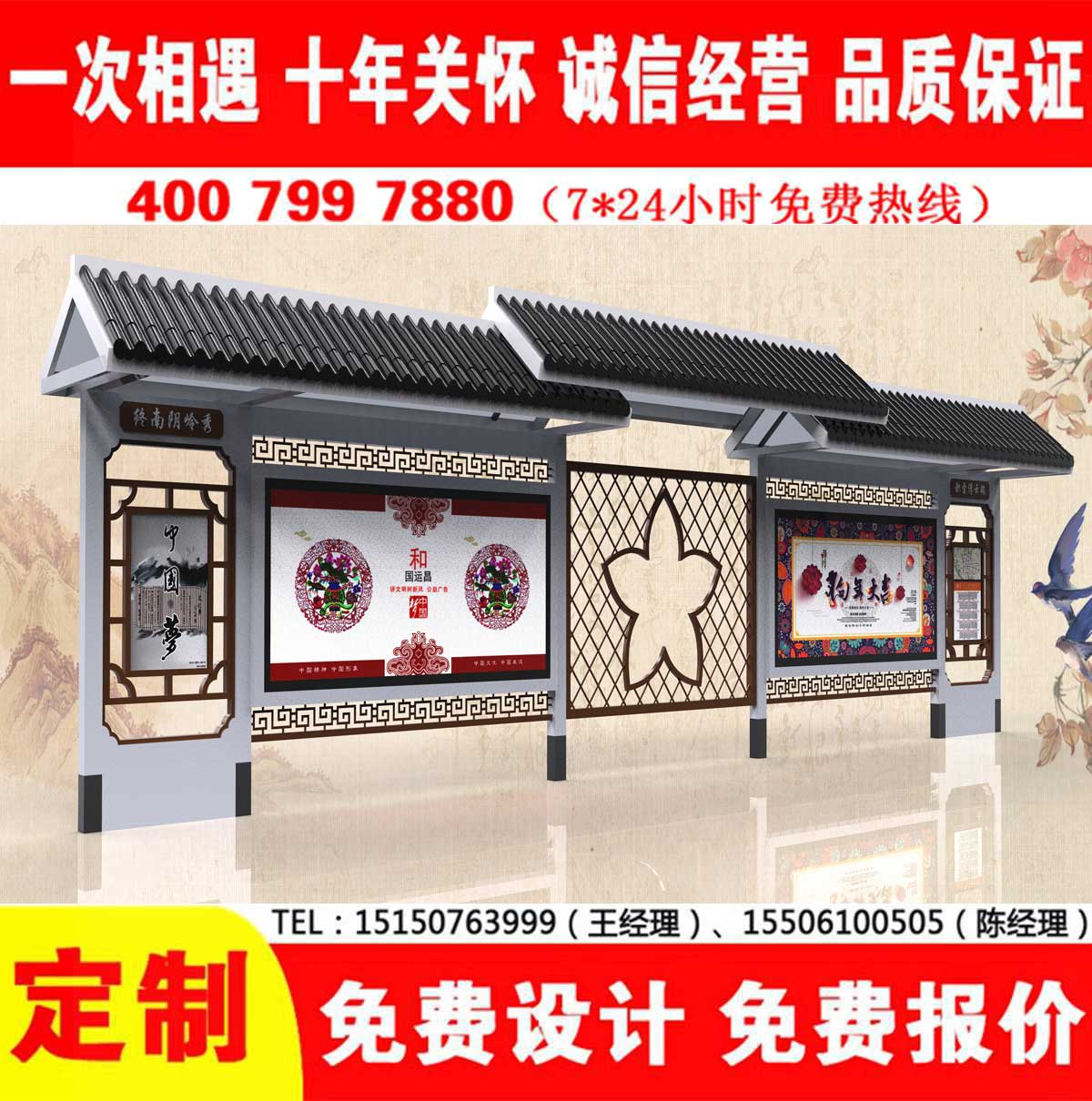 精品香蕉视频公交站台