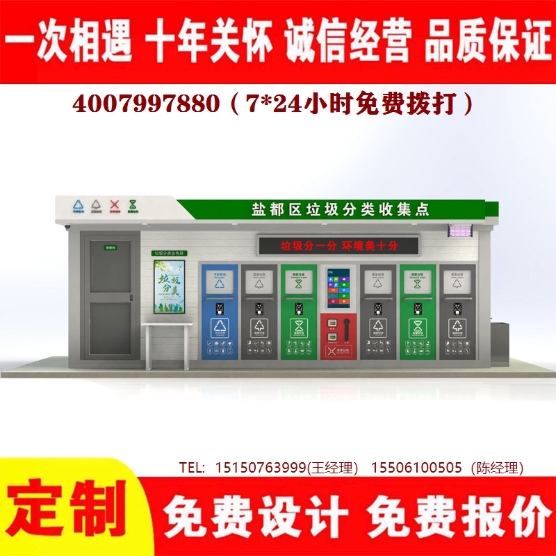 智能香蕉视频APP入口分类房香蕉视频APP入口分类箱香蕉视频APP入口处理中心