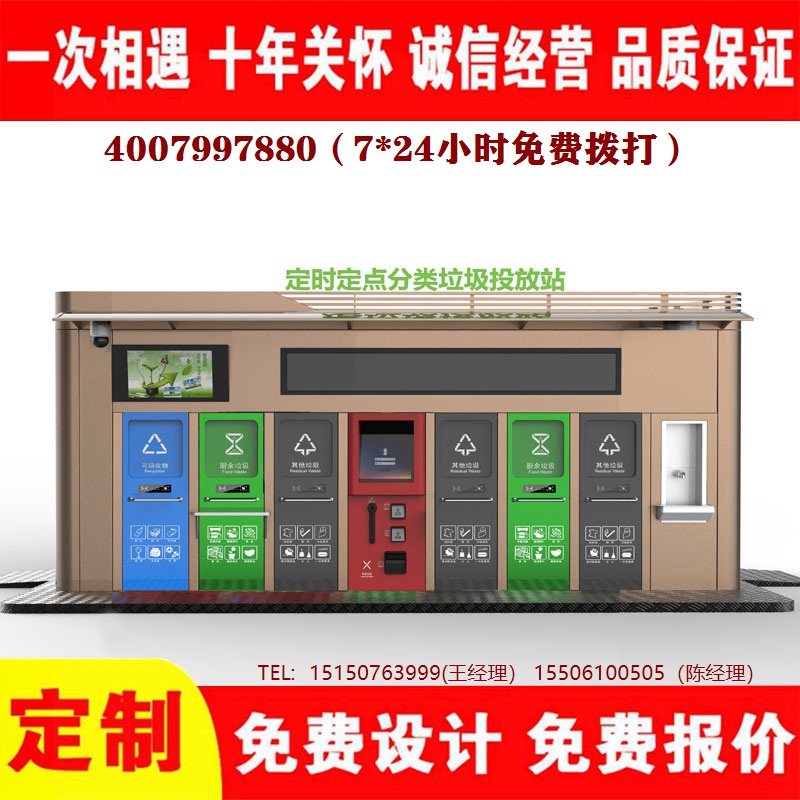 智能香蕉视频APP入口分类房香蕉视频APP入口分类箱香蕉视频APP入口处理中心