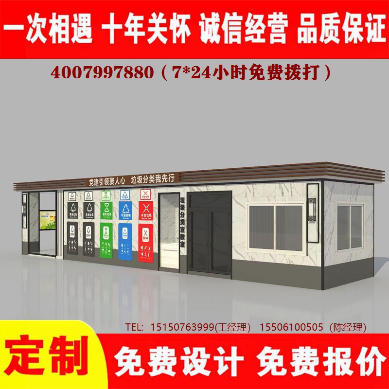 智能香蕉视频APP入口分类房香蕉视频APP入口分类箱香蕉视频APP入口处理中心