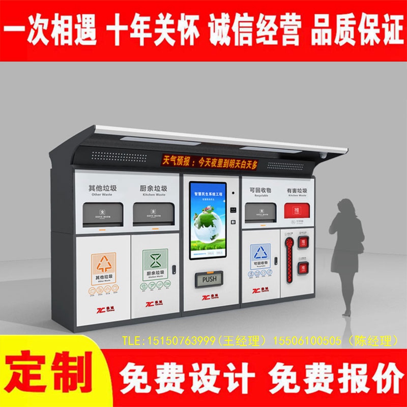 交互式香蕉视频APP入口分类房